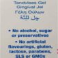 Teething gel ingredients